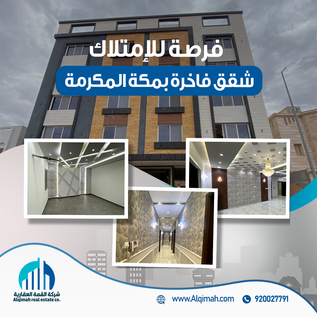 تصميم عقاري