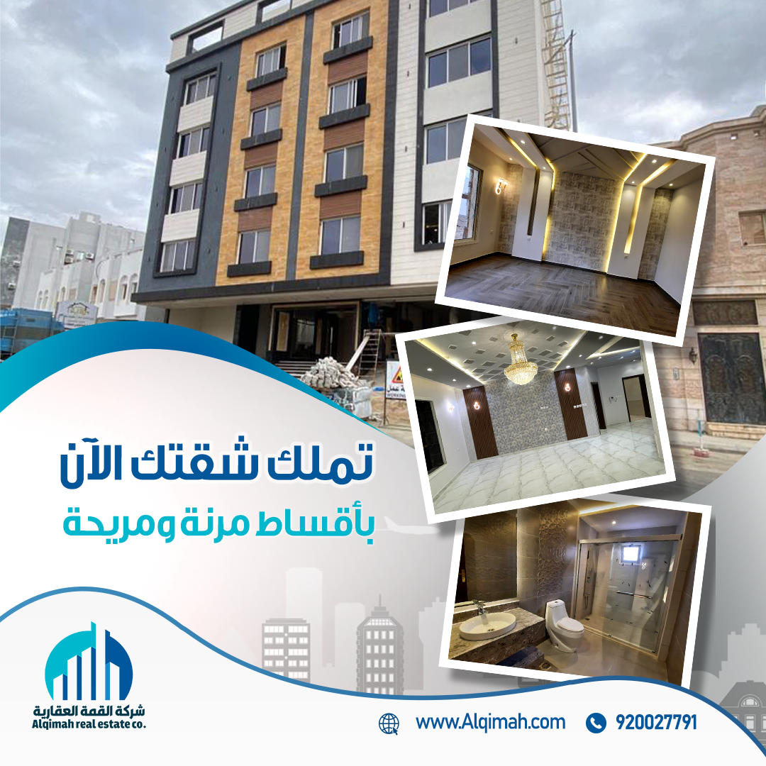 تصميم عقاري