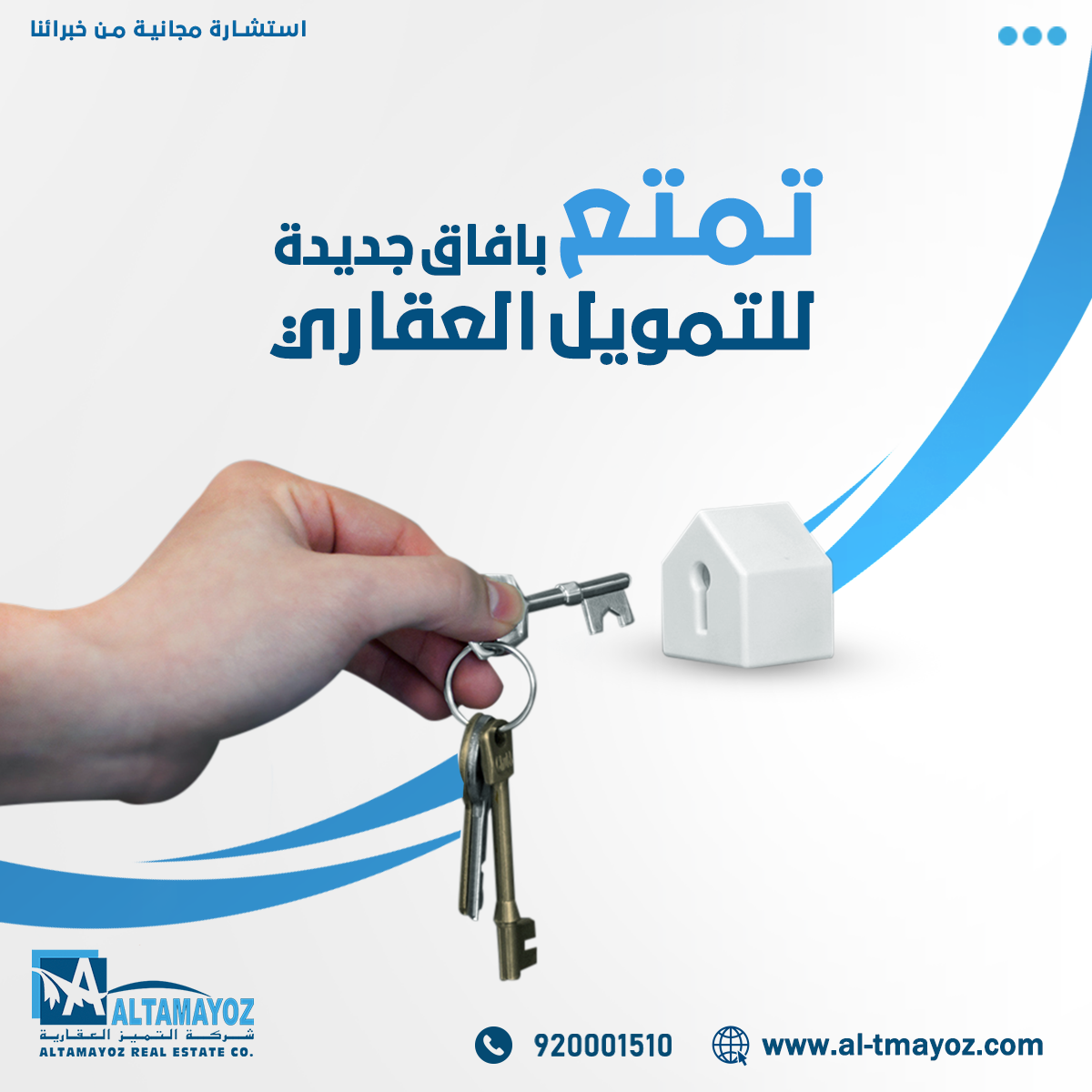 تصميم عقاري